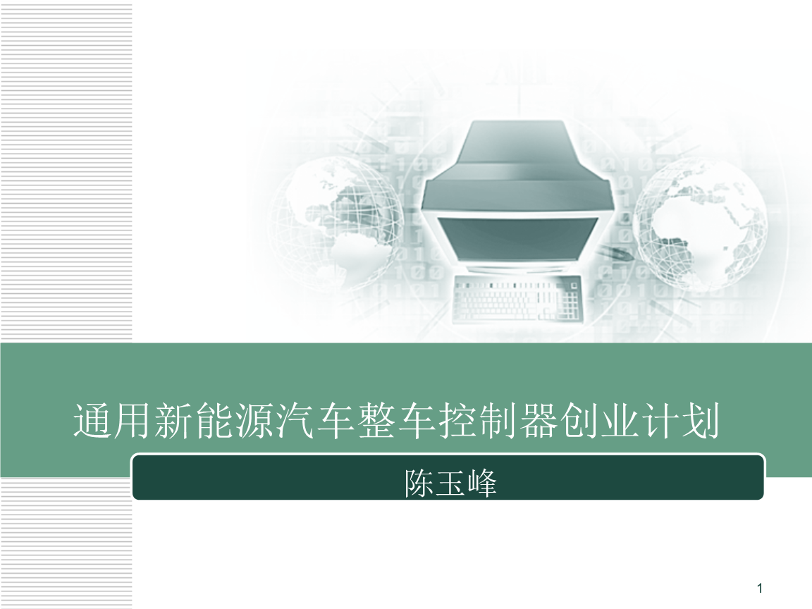 漠河更像是触及物理极限的“边界线”