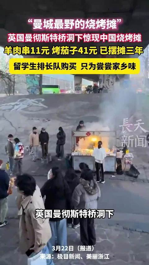 粤BA首战告捷 深圳队主场大胜河源队